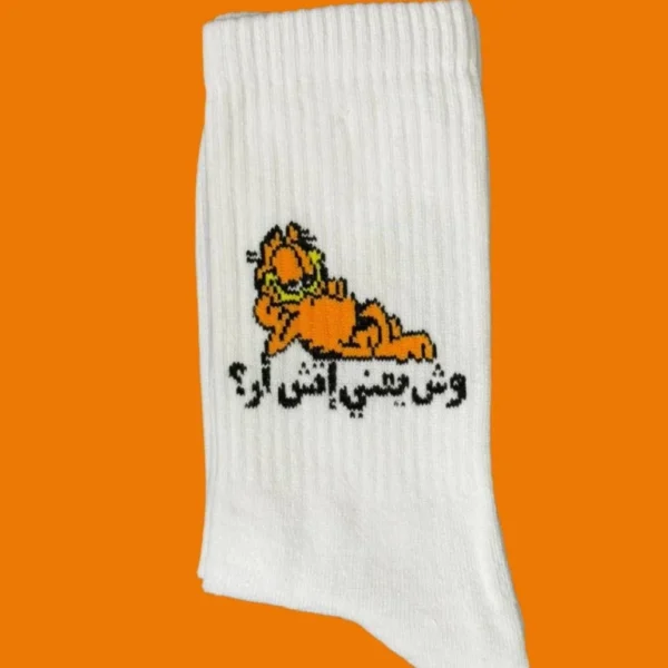 وش يعني إتش أر ؟