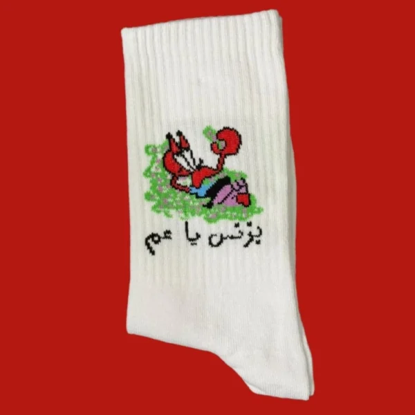 بزنس ياعم