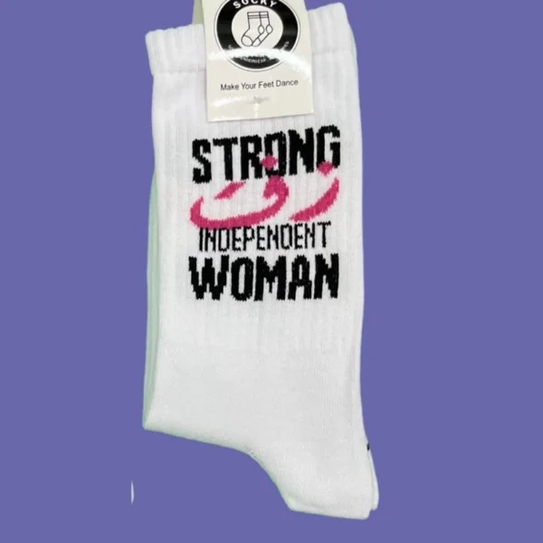 Strong زفت