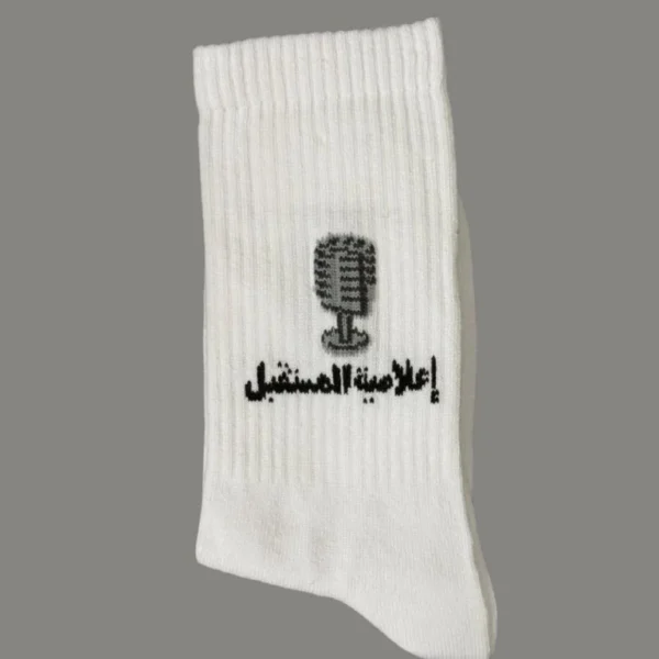 إعلامية المستقبل