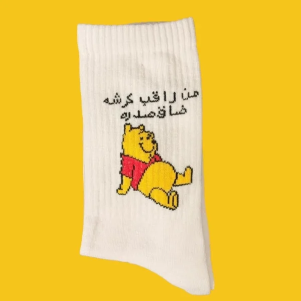 من راقب كرشه ضاق صدره