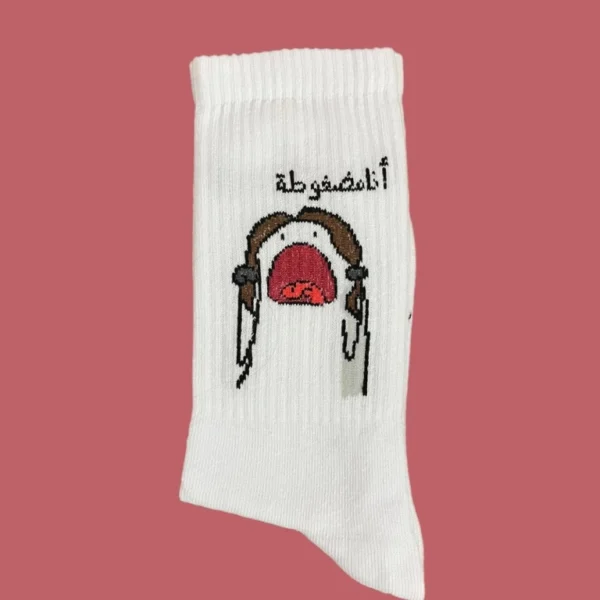 أنا مضغوطة