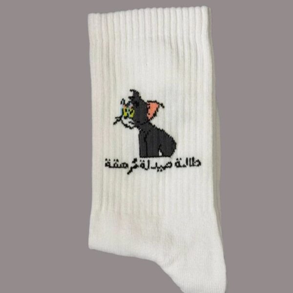 طالبة صيدلة مُرهقة